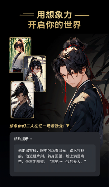 星野旧版 v2.21.004
