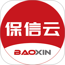 保信云App手机版 V1.1.1-0805下载