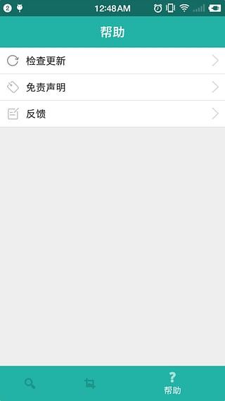 javbus app 3.1.0