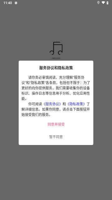 異趣英文繪本館安卓版 V1.0.1安卓版截圖1