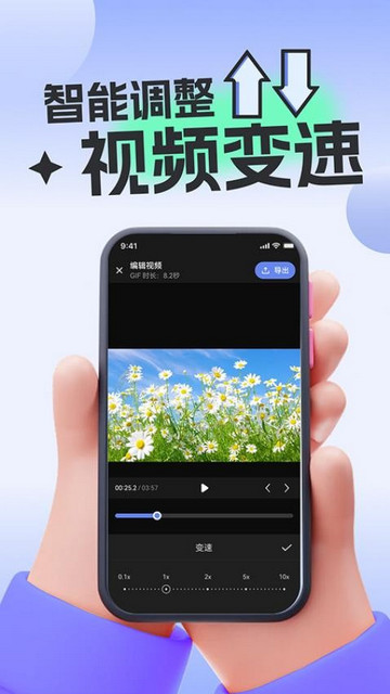 免费视频转GIF最新安卓版截图3