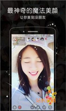 泡泡直播下载截图1