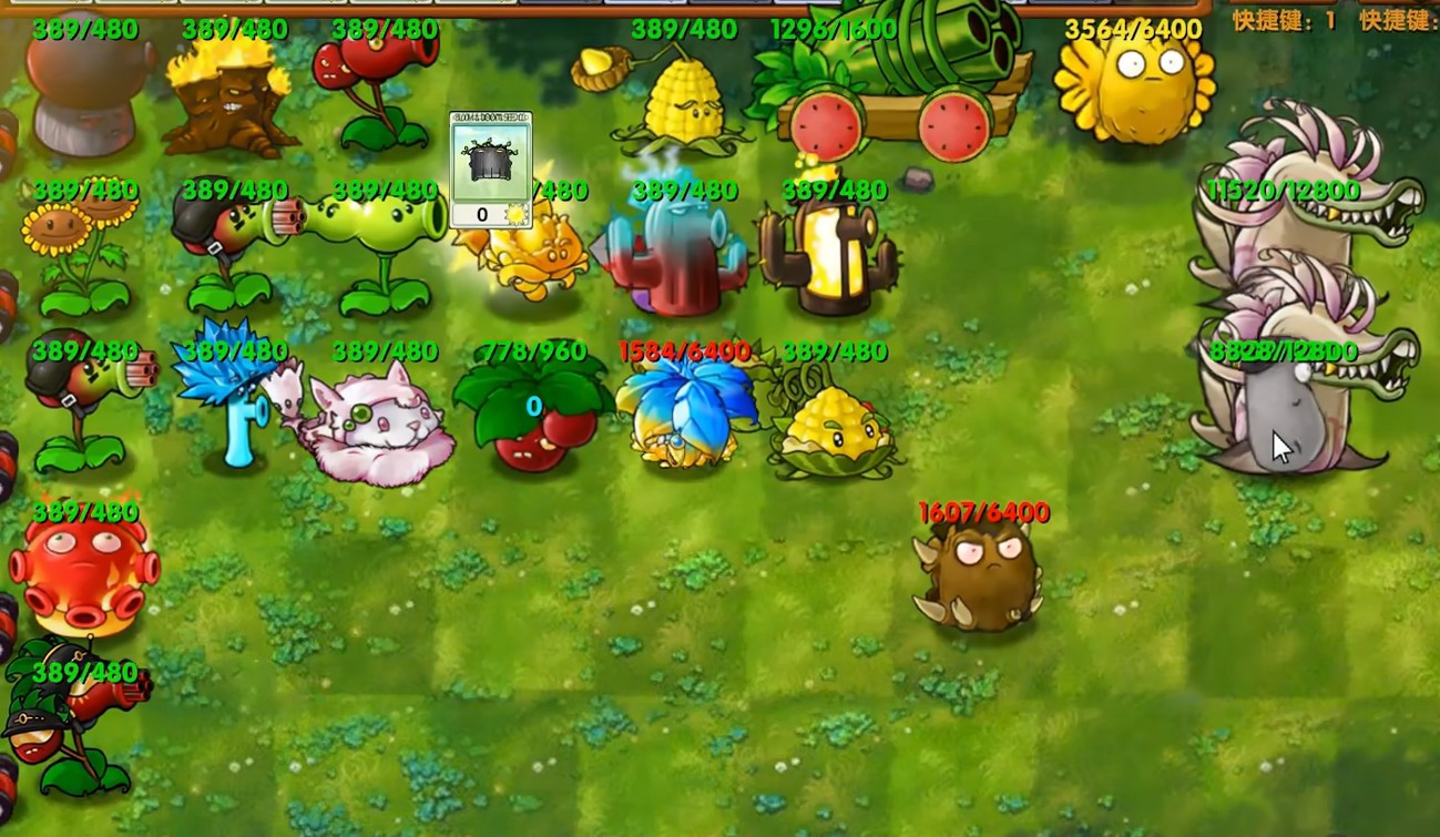 植物大战僵尸融合版2.4.2