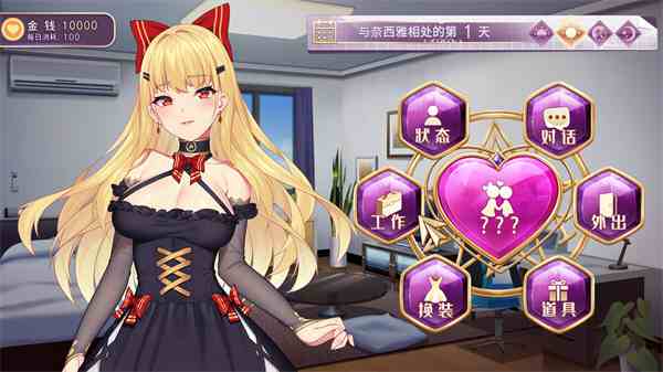 恶魔少女奈西雅