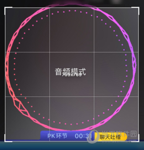 九秀直播APP下载