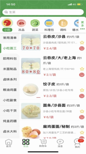 appɫ
