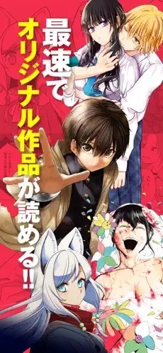 Manga One v7.19.0安卓版下载