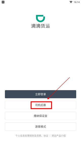 如何加入配图2
