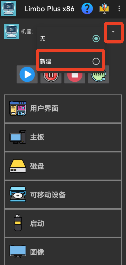 使用方法截图1