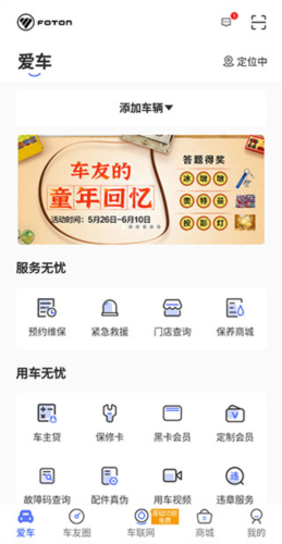 eapp2