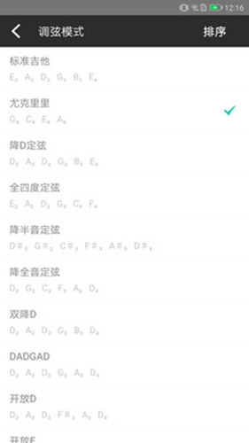 ȿappv3.8.6