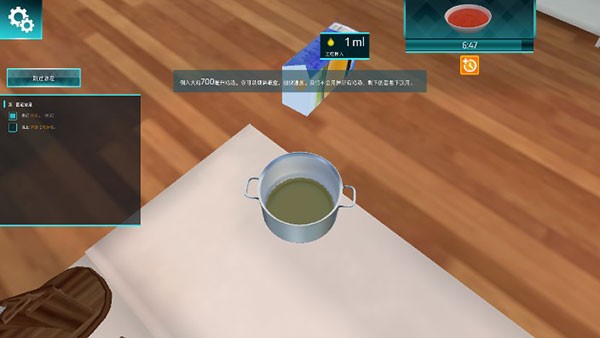 料理模拟器