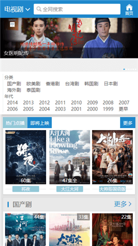 九七电影院在线观看版