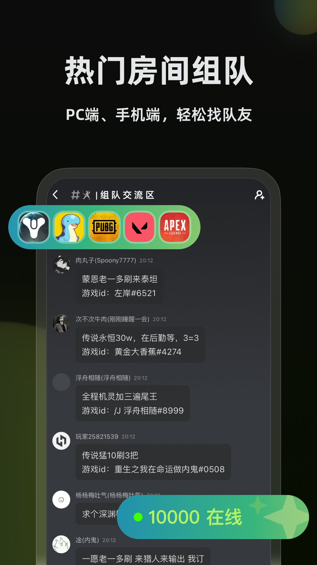 黑盒语音 v1.3.350安卓版下载