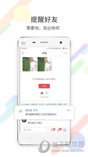 茶竹永川网