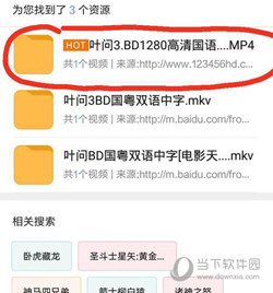小米视频