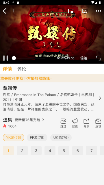魔法影院2024最新版