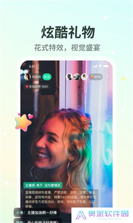 晓秀视频安卓版
