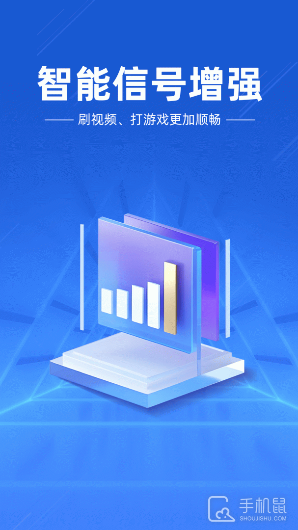 万能WiFi闪电连 v4.3.61.00N