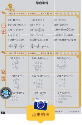 小盒學習