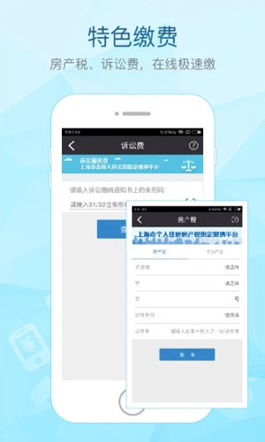 ͨappٷv2.61.1