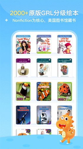 ABC LEARNING app v3.6.6y