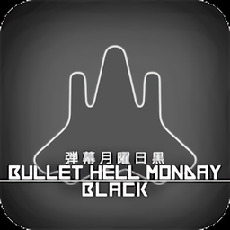 弹幕月曜日黑终章下载 v1.4.2