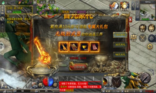 地城战纪骷髅版 v1.0.0手游下载