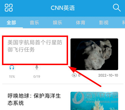 CNN英语