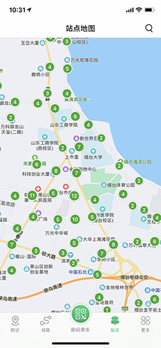 烟台出行app v3.86