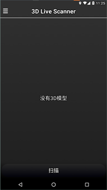 3dscanner中文版