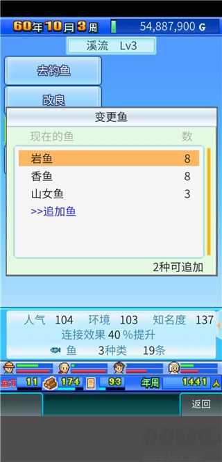 大自然物语最新版