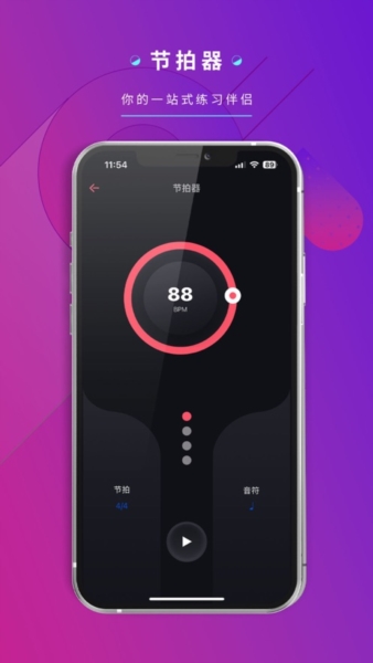 德博声学app v1.2.3
