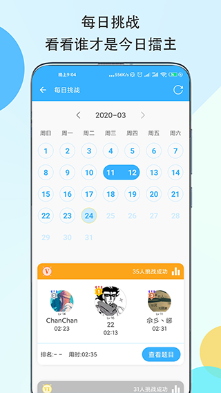 Ӫappv2.3.3