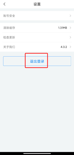 i厦门app9