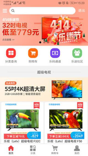 ̳appٷv4.3.6
