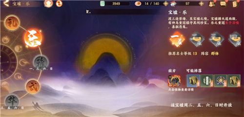 忘川风华录oppo渠道服