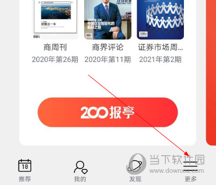 葫芦时刻APP下载
