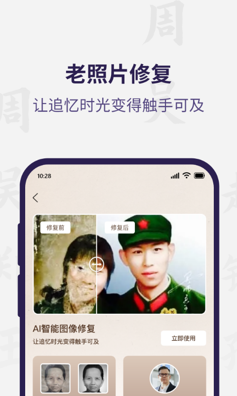 宗谱链 v3.17.03