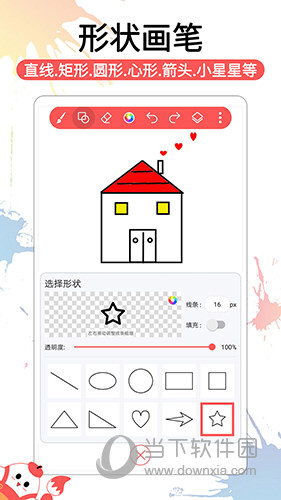 小画家涂鸦画画