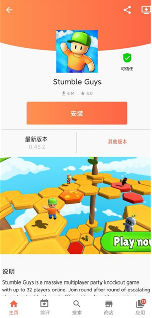 aptoide games官方版下载