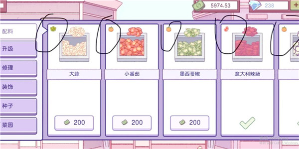 可口的披萨游戏