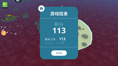 岛民游戏截图11