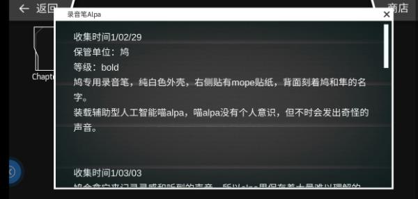 phigros安卓