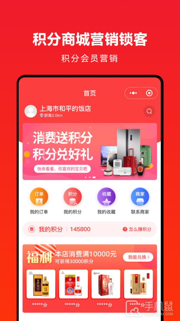 企叮咚商家版 v5.3.5