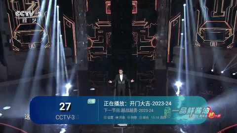 ez视频本地版下载截图