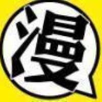 第一漫画免费版官网版