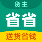 省省回头车 v8.37.2下载