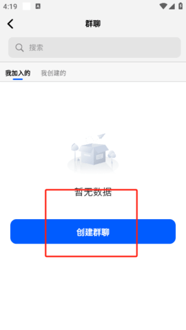电鸽app2025最新版