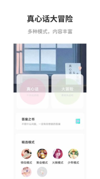 Ļðappv2.8.2